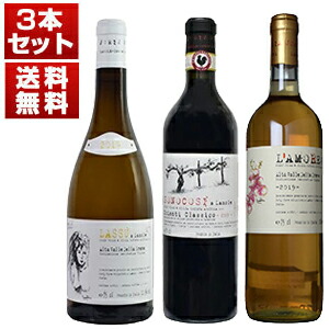 トスカーナの偉大な造り手「ポッジョ スカレッテ」の醸造家ユーリ氏による「ユーリ フィオーレ」の極少キャンティ クラシコと白、ロゼの超限定3本セット (750ml×3) キャンティ