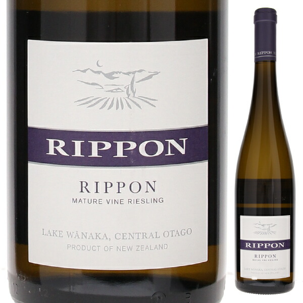 リッポン マチュア ヴァイン リースリング 2021 リッポン ヴィンヤード アンド ワイナリー 750ml  [白]
