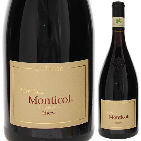 ピノ ノワール モンティコル リゼルヴァ 2022 テルラーノ 750ml  [赤]