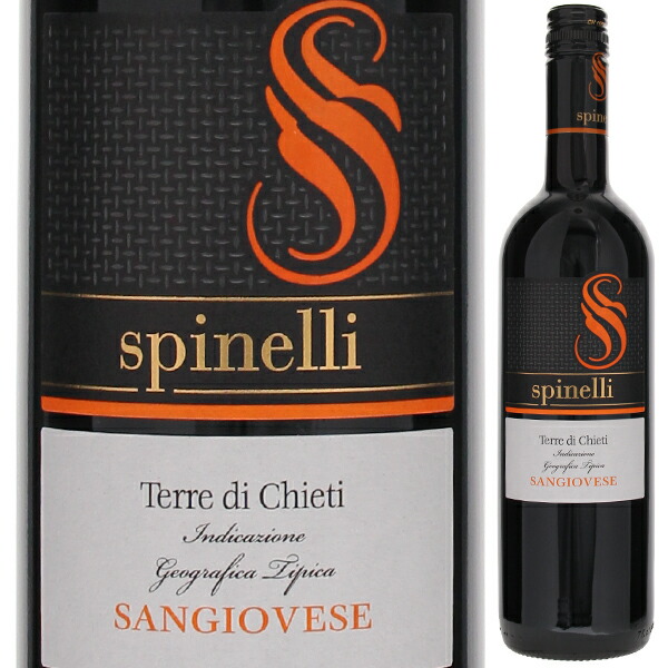 サンジョヴェーゼ 2023 スピネッリ 750ml  [赤]