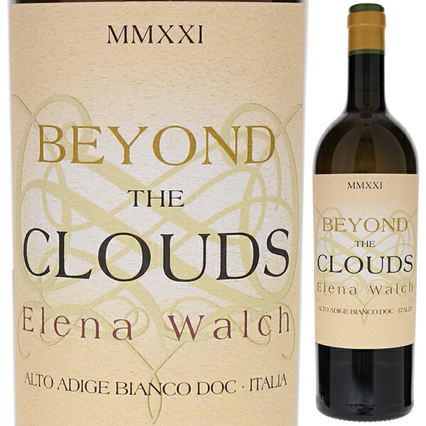 イタリアワイン エレナ・ヴァルヒ 2013年甘口ワイン・パッシート トスカニー イタリアワイン専門店 / ビヨンド ザ クラウズ 2022