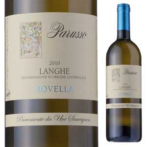 ランゲ ビアンコ ロヴェッラ 2020 パルッソ 750ml  [白]