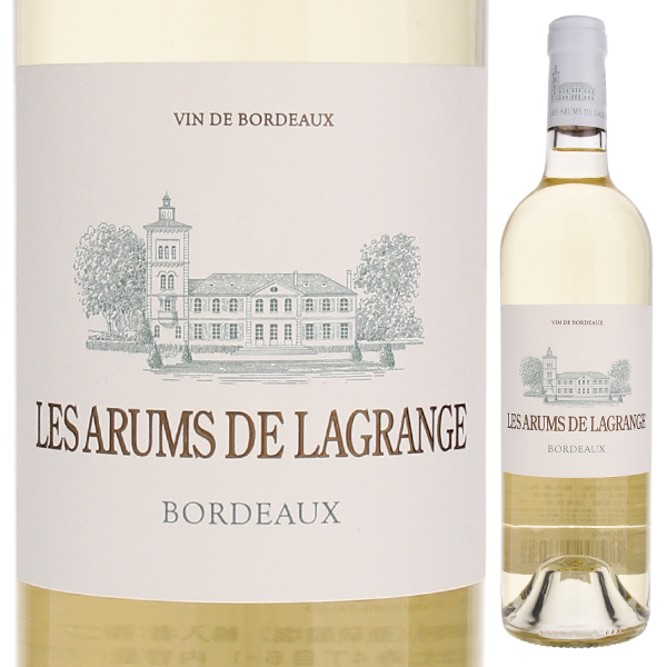 レ ザルム ド ラグランジュ 2022 (シャトー ラグランジュ) 750ml  [白]