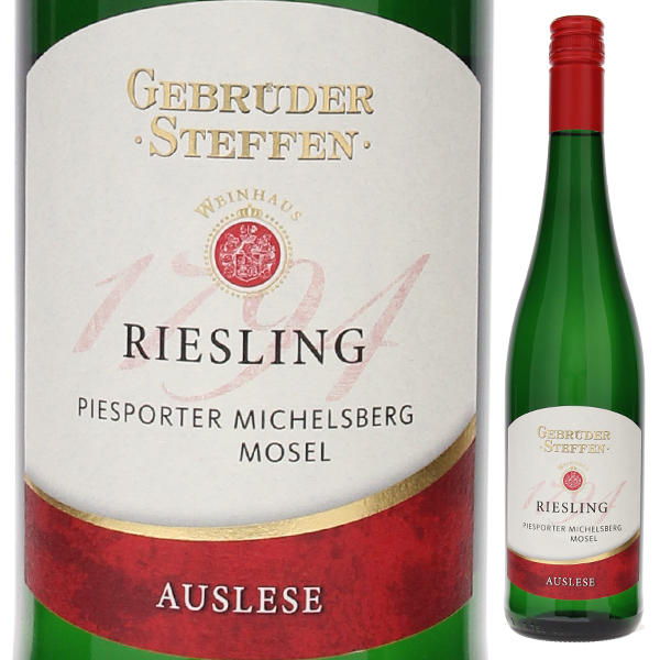 ピースポーター ミヒェルスベルク リースリング アウスレーゼ 2023 ゲブリューダー シュテッフェン 750ml  [甘口白] スクリューキャップ