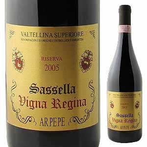 ヴァルテッリーナ スペリオーレ サッセッラ リゼルヴァ ヴィーニャ レジーナ 2009 アールペペ 750ml  [赤] 自然派