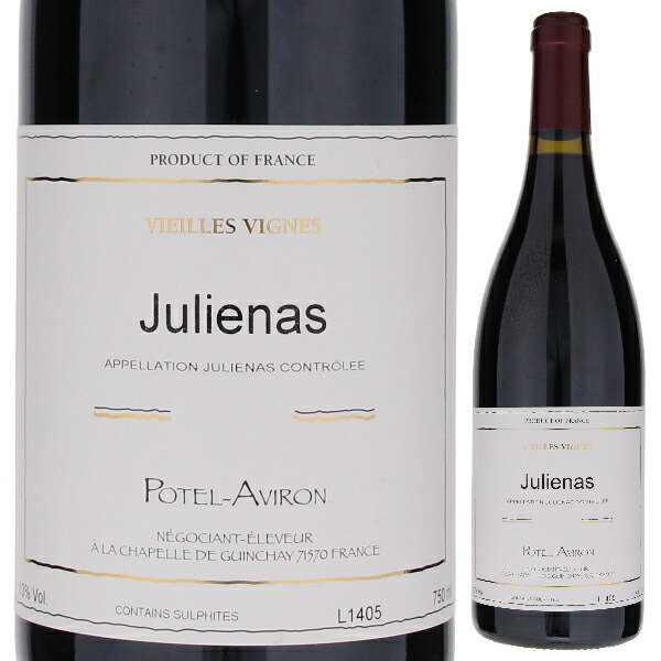ジュリエナ V. V. 2014 ポテル アヴィロン 750ml  [赤]