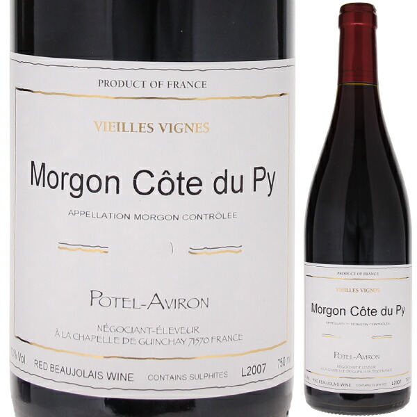 モルゴン コート デュ ピイ V.V. 2022 ポテル アヴィロン 750ml  [赤]
