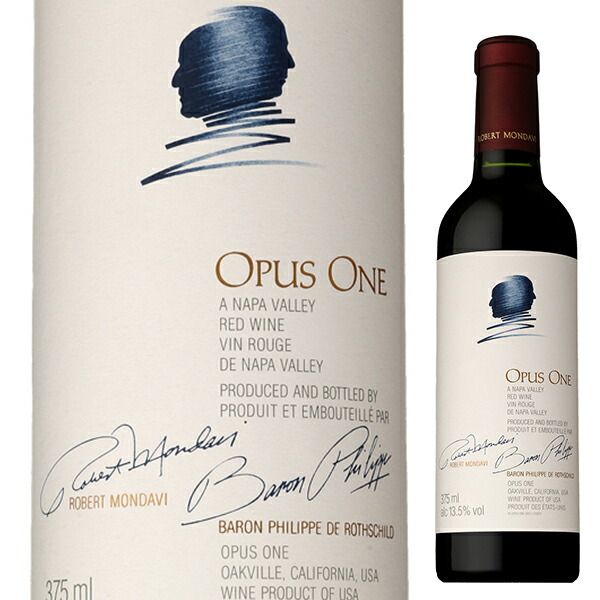 [375ml]オーパス ワン 2019 オーパス ワン ワイナリー [赤] [ハーフボトル]