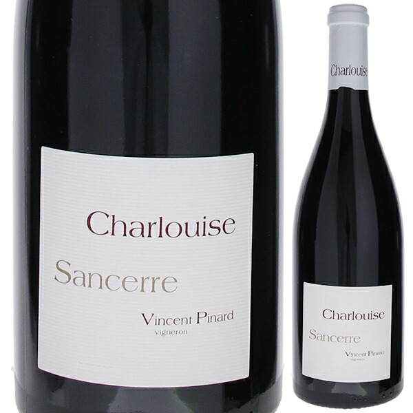 サンセール ルージュ シャルルイーズ 2022 ヴァンサン ピナール 750ml  [赤]