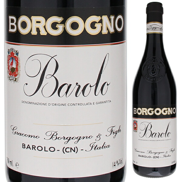 バローロ 2018 ボルゴーニョ 750ml  [赤]