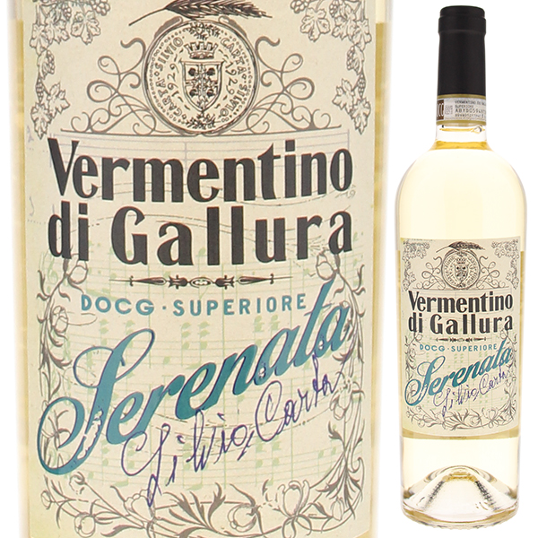 セレナータ ヴェルメンティーノ ディ ガッルーラ スーペリオーレ 2024 シルヴィオ カルタ 750ml  [白]