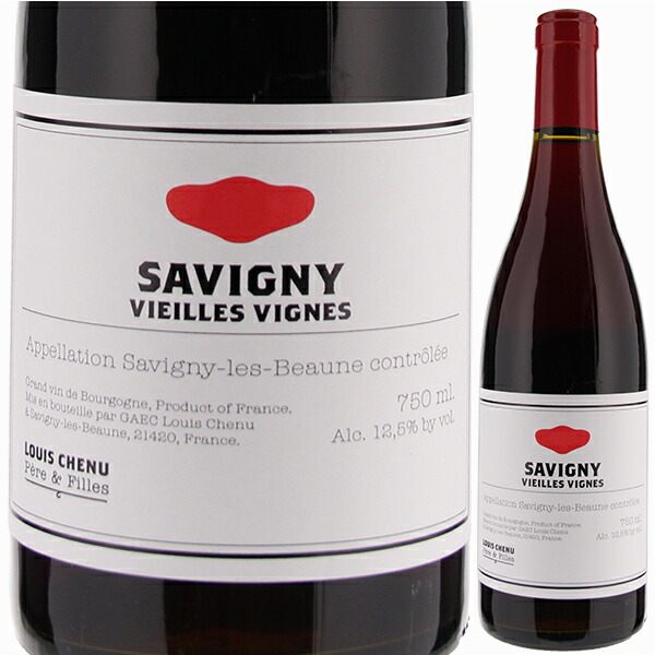 サヴィニー レ ボーヌ ルージュ V.V. 2021 ルイ シュニュ 750ml  [赤]