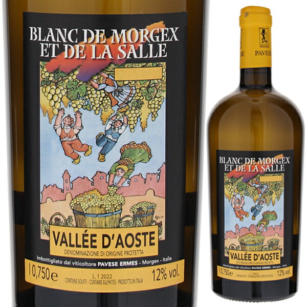ヴァッレ ダオステ ブラン ドゥ モルジェ エ ドゥ ラ サル 2021 エルメス パヴェーゼ 750ml  [白]