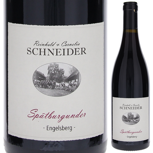 シュペートブルグンダー クヴァリテーツヴァイン トロッケン エンゲルスベルク 2016 ワイングート ラインホールト コーネリア シュナイダー 750ml  [赤]