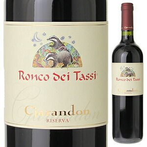 コッリオ ロッソ シャランドン リゼルヴァ 2015 ロンコ デイ タッシ 750ml  [赤]