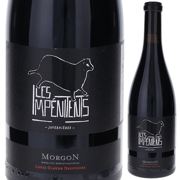 モルゴン コート デュ ピィ ジャヴェルニエール レザンペニタン 2022 ドメーヌ ルイ クロード デヴィーニュ 750ml  [赤]