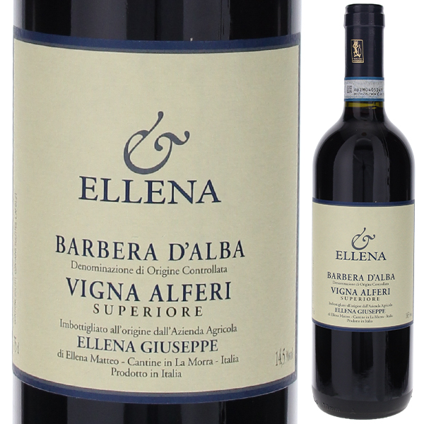 バルベーラ ダルバ スペリオーレ アルフエリ 2019 エレーナ ジュゼッペ 750ml  [赤]