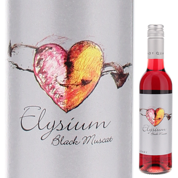 [375ml]エリジウム ブラックマスカット 2021 クアディー ワイナリー [甘口赤] [ハーフボトル] スクリューキャップ
