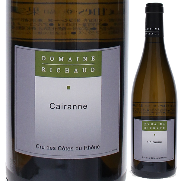 ケランヌ ブラン 2021 マルセル リショー 750ml  [白] 自然派