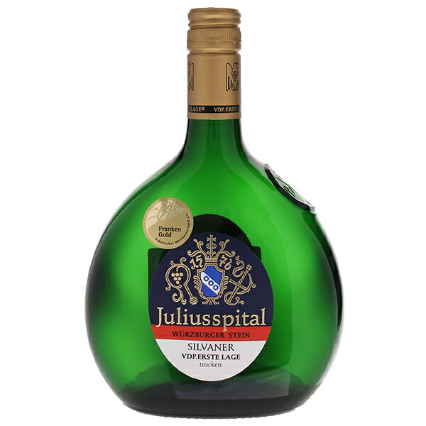 ヴュツブルガー シュタイン シルヴァーナー トロッケン エアステ ラーゲ 2023 ユリウスシュピタール 750ml  [白]