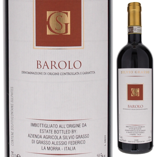 バローロ 2021 シルヴィオ グラッソ 750ml  [赤]