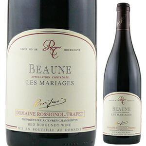 ボーヌ レ マリアージュ 2023 ドメーヌ ロシニョール トラペ 750ml  [赤]