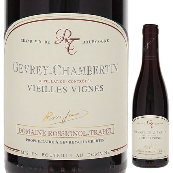 [375ml]ジュヴレ シャンベルタン V.V 2022 ロシニョール トラペ [赤] [ハーフボトル]