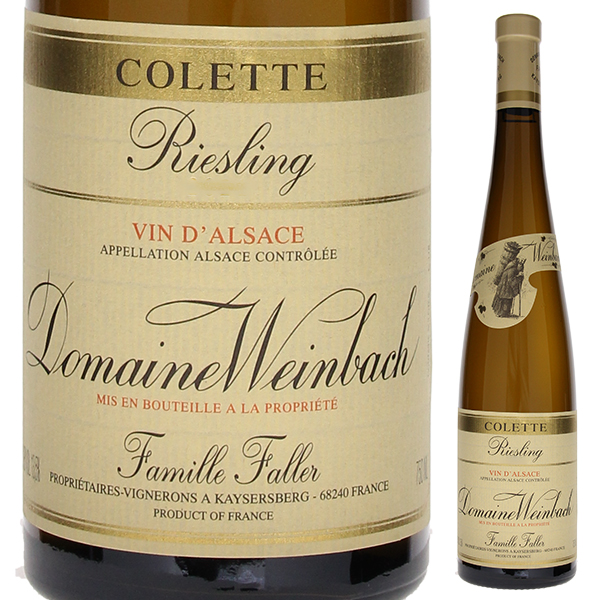 リースリング キュヴェ コレット 2023 ドメーヌ ヴァインバック 750ml  [白]
