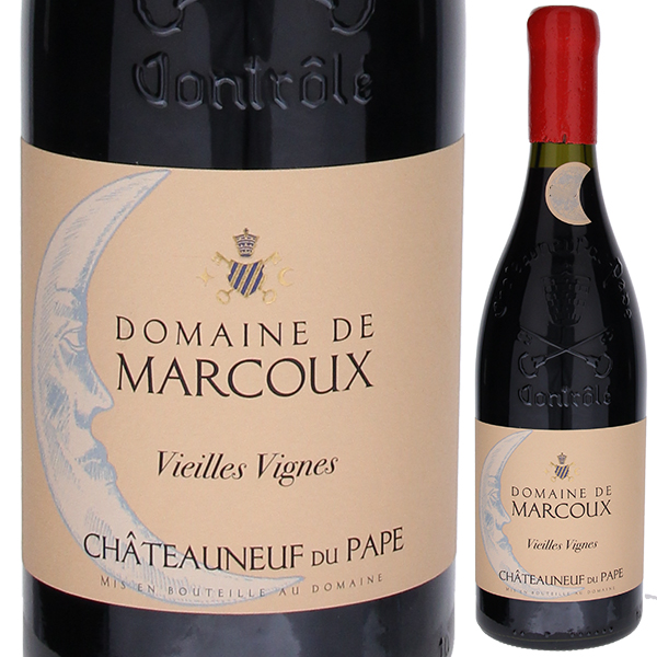 シャトーヌフ デュ パプ ルージュ V.V. 2020 ドメーヌ ド マルクー 750ml  [赤]