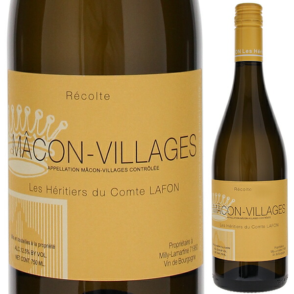 マコン ヴィラージュ 2023 レ ゼリティエ デュ コント ラフォン 750ml  [白]