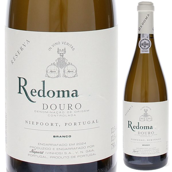 レドマ レゼルバ ホワイト 2023 ニーポート 750ml  [白]