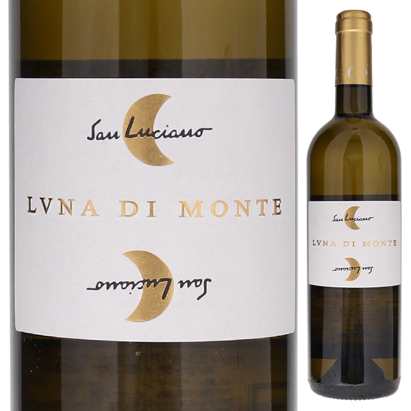 ルナ ディ モンテ 2021 サン ルチアーノ 750ml  [白]
