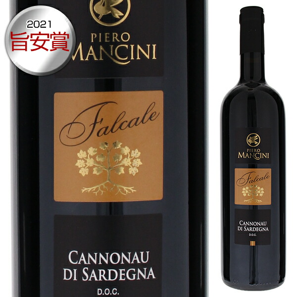カンノナウ ディ サルデーニャ 2020 ピエロ マンチーニ 750ml  [赤] 旨安賞2021