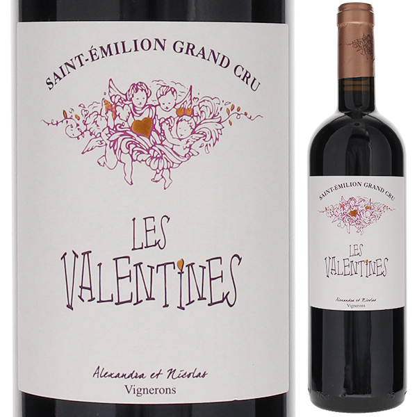 トスカニー イタリアワイン専門店 / レ ヴァランティーヌ 2020