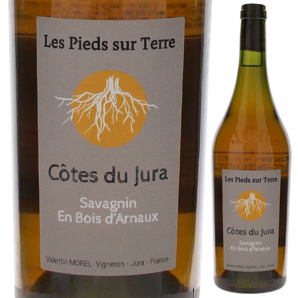 コート ド ジュラ サヴァニャン アン ボワ ダルノ 2020 ドメーヌ モレル 750ml  [白] 自然派