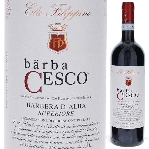 バルバ チェスコ バルベーラ ダルバ スーペリオーレ 2018 エリオ フィリッピーノ 750ml  [赤]