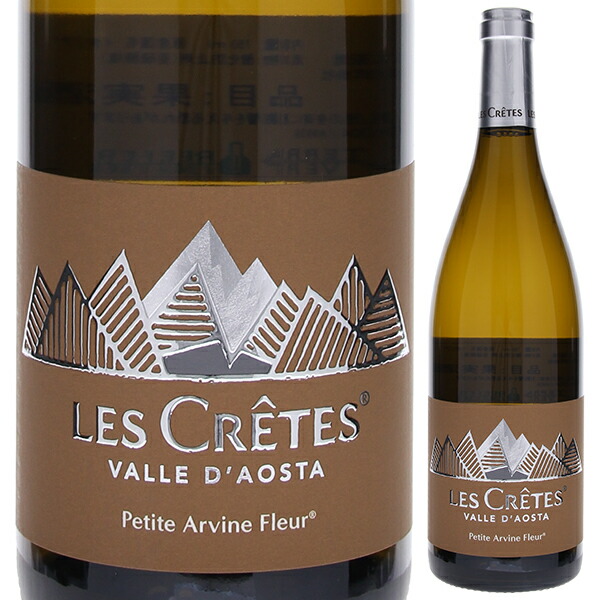 プティ アルヴィン フルール 2022 レ クレーテ 750ml  [白]