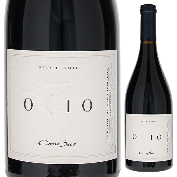 ピノ ノワール オシオ 2019 コノスル 750ml  [赤]