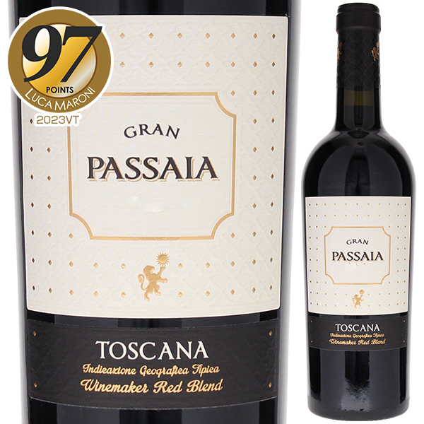 グラン パッサイア