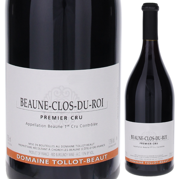 ドメーヌ トロボー 2本セット ブルゴーニュワイン ドメーヌ トロボー 2本セット ブルゴーニュワイン 飲料・酒