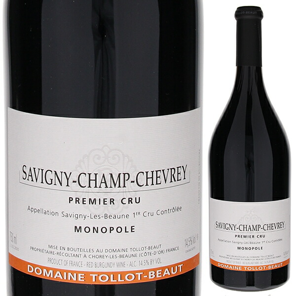 サヴィニー レ ボーヌ プルミエ クリュ シャン シェヴレ 2022 トロ ボー 750ml  [赤]