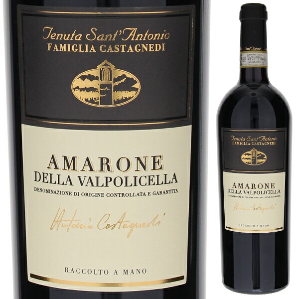 サンアントニオ アマローネ デッラ ヴァルポリチェッラ 2020 テヌータ サンアントニオ 750ml  [赤]