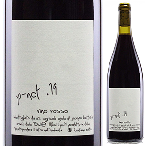 ロッソ ピ ノット 2019 アヨラ 750ml  [赤]