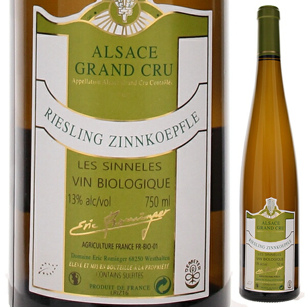 リースリング グラン クリュ ツィンコッフレ レ シネル 2016 エリック ロマンジェ 750ml  [白]