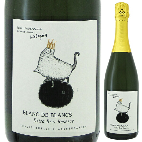 グリューナー ヴェルトリーナー ゼクト レゼルヴ 2018 グリューバー ローシッツ 750ml  [発泡白]