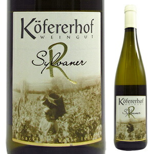 ヴァッレ イサルコ シルヴァナー エッレ 2022 コフェレルホーフ 750ml  [白] 自然派