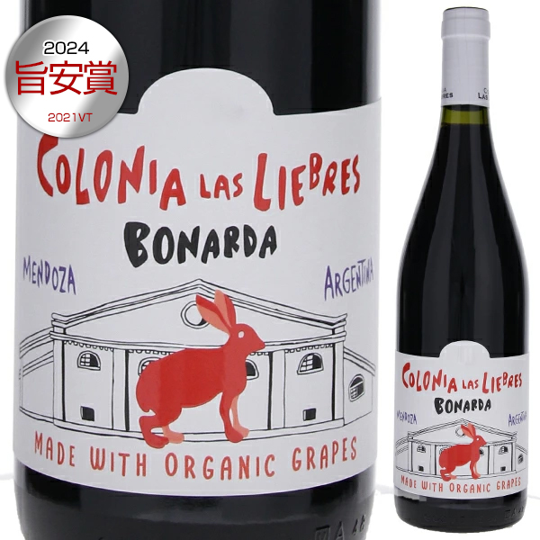 コロニア ラス リエブレス ボナルダ 2023 アルトス ラス オルミガス 750ml  [赤]