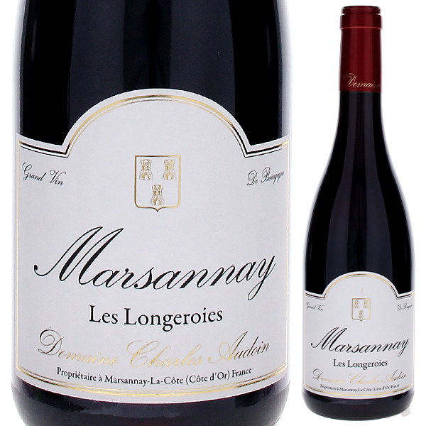 マルサネ レ ロンジュロワ 2022 シャルル オードワン 750ml  [赤]