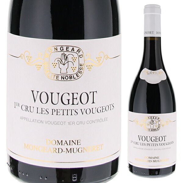 ヴージョ プルミエ クリュ レ プティ ヴージョ 2016 モンジャール ミュニュレ 750ml  [赤]