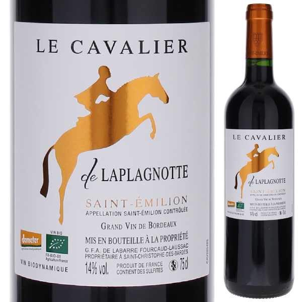 ル カヴァリエ ド ラプラニョット 2022 (シャトー ラプラニョット ベルヴュー) 750ml  [赤] オーガニック(2017年よりビオディナミ転換中)